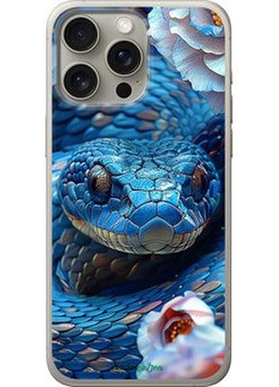 Чехол на iphone 15 pro max blue snake "6079u-3098-2448"
