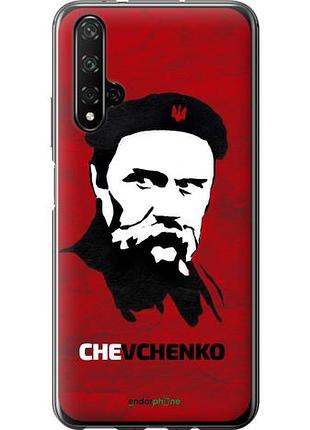 Чехол на huawei honor 20 шевченко "879u-1697-10746"
