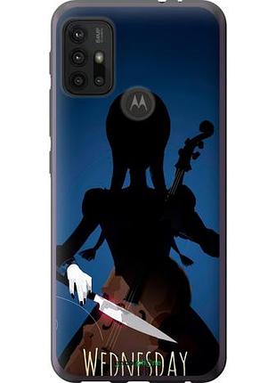 Чехол на motorola moto g20 wednesday "5515u-2461-10746"