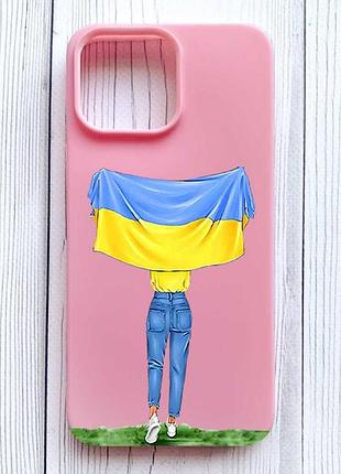 Матовый розовый чехол на iphone 16 pro max девушка с флагом (принт 263)