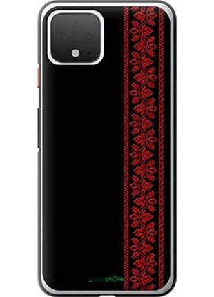 Чехол на google pixel 4 вышиванка 53 "2041t-1755-2448"