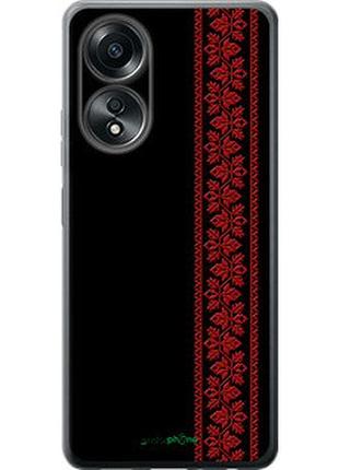 Чохол на oppo a58 4g вишиванка 53 "2041u-3184-2448"