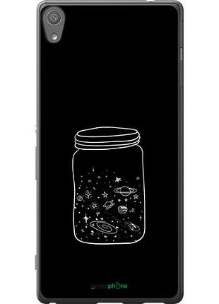 Чехол на sony xperia xa ultra dual f3212 космос в банке "4297u-391-10746"