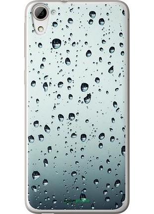Чехол на htc desire 826 dual sim стекло в каплях "848u-312-10746"