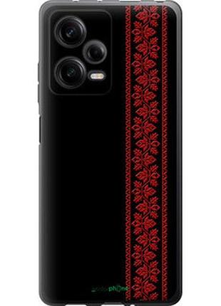 Чехол на xiaomi redmi note 12 pro 5g вышиванка 53 "2041u-2932-2448"