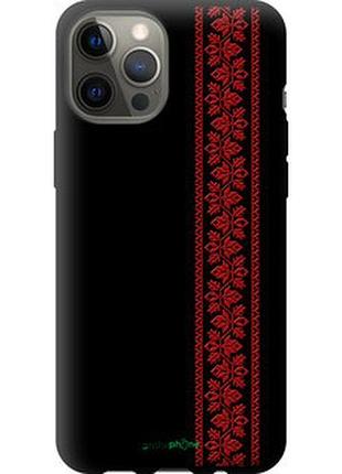 Чехол на iphone 12 pro max вышиванка 53 "2041b-2054-2448"
