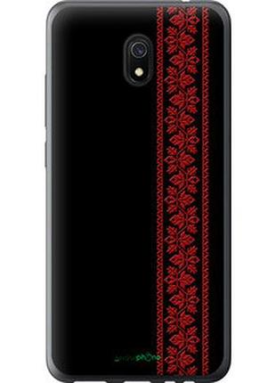 Чехол на xiaomi redmi 8a вышиванка 53 "2041u-1794-2448"