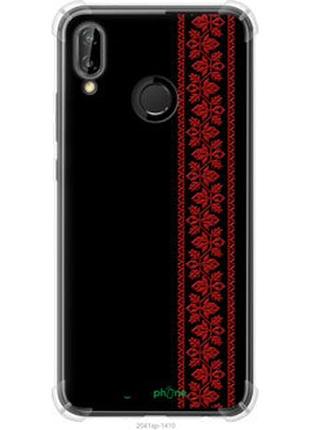 Чехол на huawei p20 lite вышиванка 53 "2041sp-1410-2448"