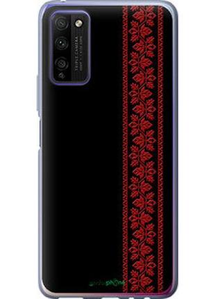 Чехол на huawei honor 30 lite вышиванка 53 "2041u-2074-2448"