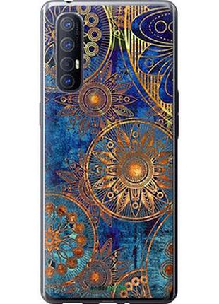 Чехол на oppo reno 3 pro золотой узор "678u-1878-2448"