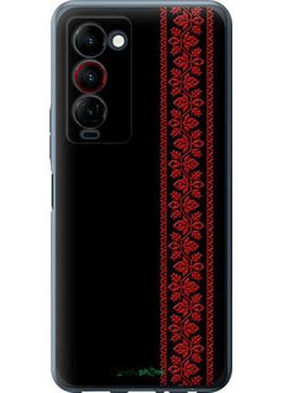 Чохол на tecno camon 18 premier вишиванка 53 "2041u-2652-2448"