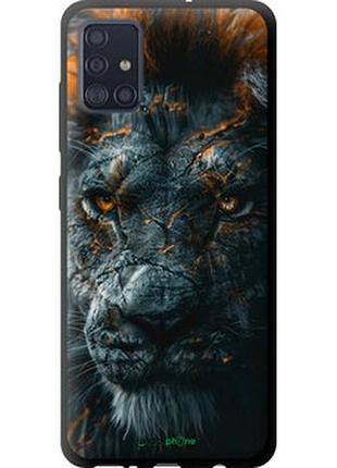 Чохол на samsung galaxy a51 2020 a515f пламний лев "6153b-1827-2448"