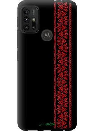 Чехол на motorola moto g30 вышиванка 53 "2041b-2320-2448"
