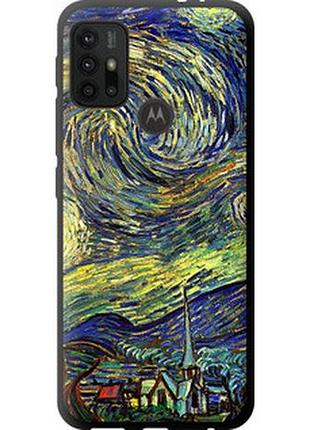 Чехол на motorola moto g30 винсент ван гог. звёздная ночь "163b-2320-2448"