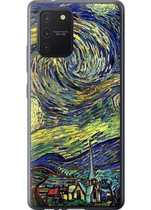 Чохол на samsung galaxy s10 lite 2020 вінсент ван гог. зоряна ніч "163u-1851-2448"