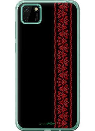 Чехол на huawei y5p вышиванка 53 "2041t-1936-2448"