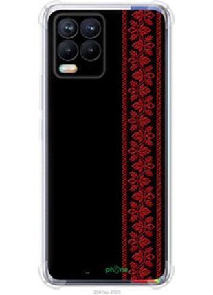 Чохол на realme 8 вишиванка 53 "2041sp-2303-2448"