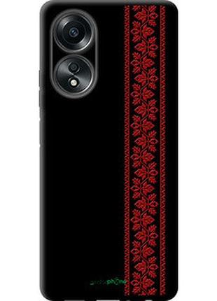 Чехол на oppo a58 4g вышиванка 53 "2041b-3184-2448"
