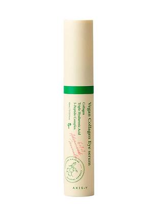 Сироватка для шкіри навколо очей з масажним аплікатором axis-y vegan collagen eye serum з пептидами 10 мл