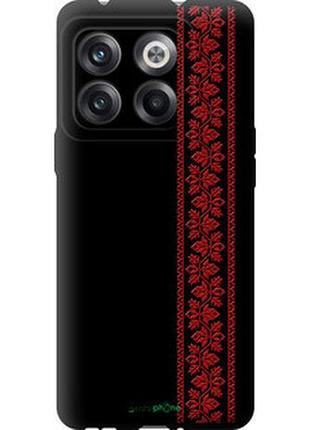 Чехол на oneplus 10t вышиванка 53 "2041b-2647-2448"