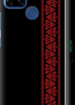 Чехол на realme c12 вышиванка 53 "2041m-2240-2448"