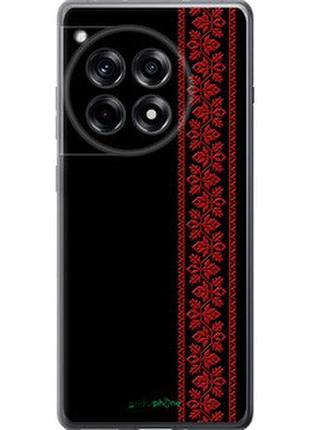 Чехол на oneplus ace 3 5g вышиванка 53 "2041u-3786-2448"