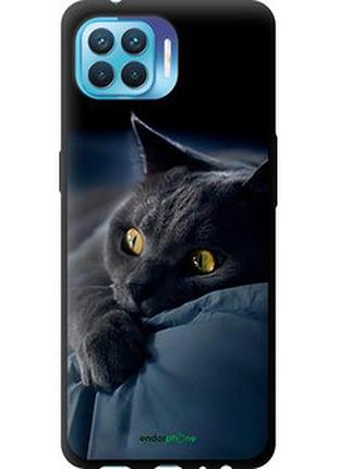 Чехол на oppo a93 дымчатый кот "825b-2185-2448"