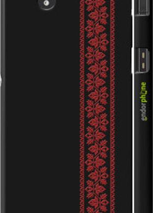 Чехол на sony xperia z c6602 вышиванка 53 "2041m-40-2448"