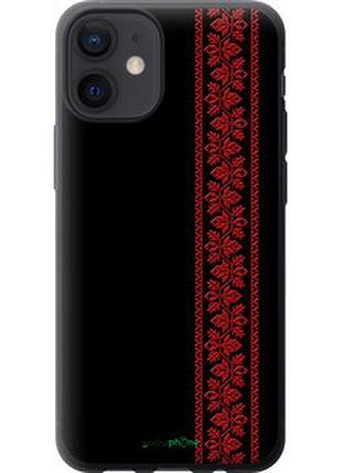Чохол на iphone 12 mini вишиванка 53 "2041u-2071-2448"