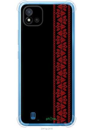 Чехол на realme c20a вышиванка 53 "2041sp-2416-2448"