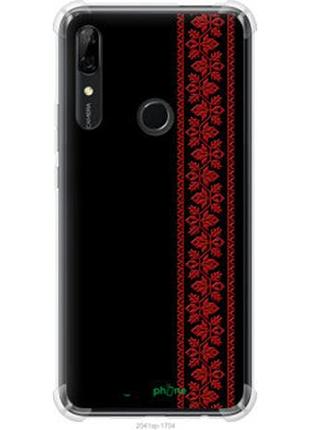 Чехол на huawei y9 prime 2019 вышиванка 53 "2041sp-1736-2448"
