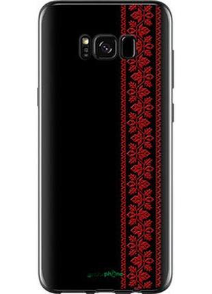 Чохол на samsung galaxy s8 вишиванка 53 "2041u-829-2448"