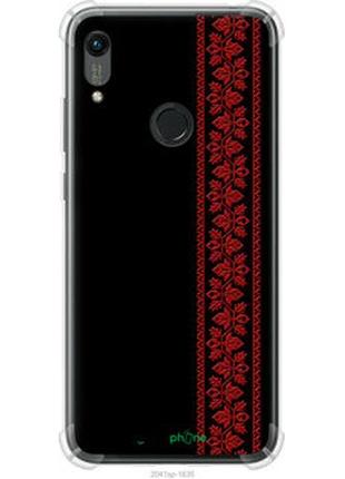 Чехол на huawei honor 8a вышиванка 53 "2041sp-1635-2448"