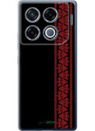 Чохол на infinix gt 20 pro вишиванка 53 "2041u-3735-2448"
