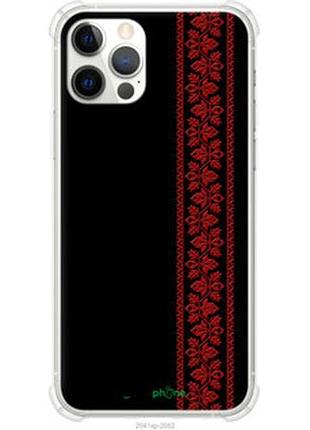 Чехол на iphone 12 pro вышиванка 53 "2041sp-2052-2448"