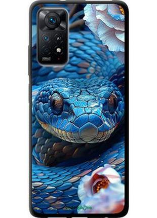 Чехол на xiaomi redmi note 11s 4g blue snake "6079b-3936-2448"