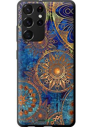 Чехол на samsung galaxy s21 ultra (5g) золотой узор "678b-2116-2448"