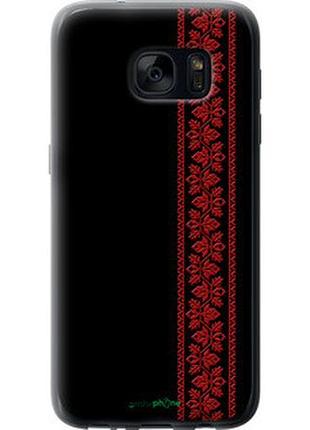 Чехол на samsung galaxy s7 g930f вышиванка 53 "2041t-106-2448"