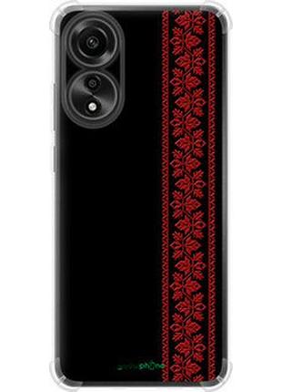 Чехол на oppo a78 4g вышиванка 53 "2041sp-3142-2448"