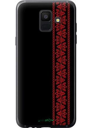 Чехол на samsung galaxy a6 2018 вышиванка 53 "2041t-1480-2448"