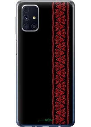 Чехол на samsung galaxy m31s m317f вышиванка 53 "2041u-2055-2448"