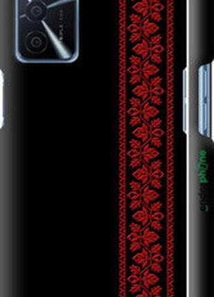 Чохол на oppo a54s вишиванка 53 "2041m-3473-2448"