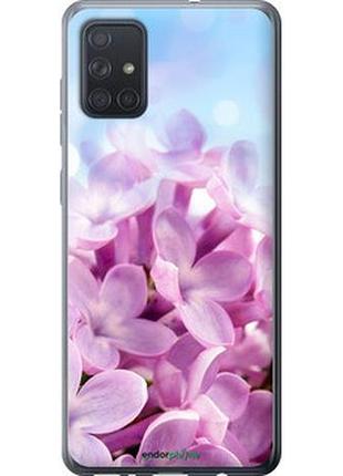 Чехол на samsung galaxy a71 2020 a715f сирень "527u-1826-2448"