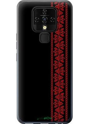 Чохол на tecno camon 16 se ce7j вишиванка 53 "2041u-2398-2448"