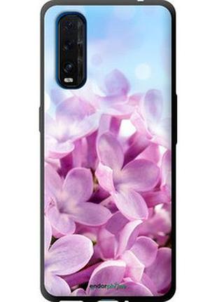 Чехол на oppo find x2 сирень "527b-1891-2448"