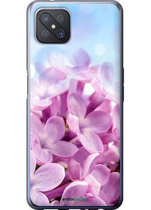 Чехол на oppo a92s сирень "527u-1926-2448"