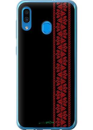 Чехол на samsung galaxy a20 2019 a205f вышиванка 53 "2041t-1761-2448"