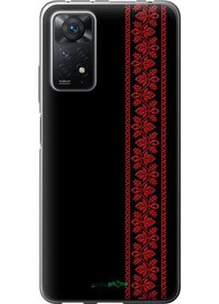 Чехол на xiaomi redmi note 11 pro вышиванка 53 "2041u-2512-2448"
