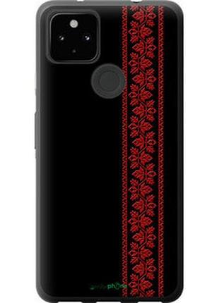 Чохол на google pixel 5a вишиванка 53 "2041u-2286-2448"