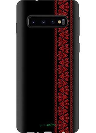 Чехол на samsung galaxy s10 вышиванка 53 "2041sp-1640-2448"